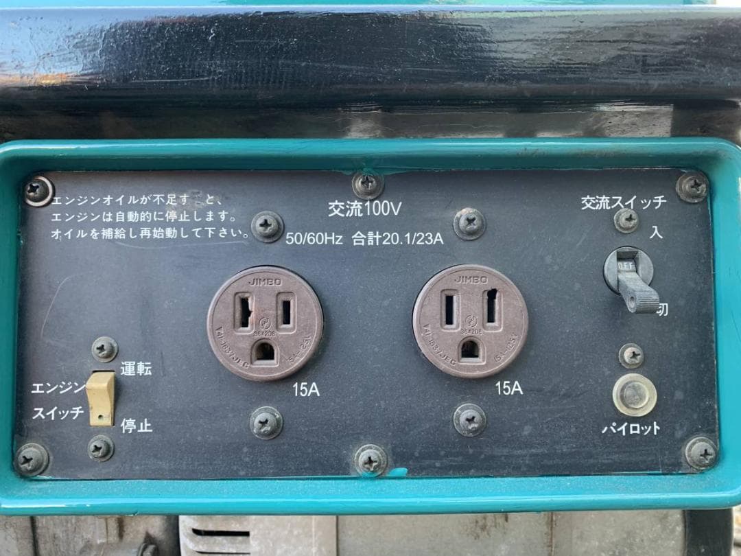 6ヵ月保証付き☆SUZUKI スズキ 発電機 SV2300H　エンジン式