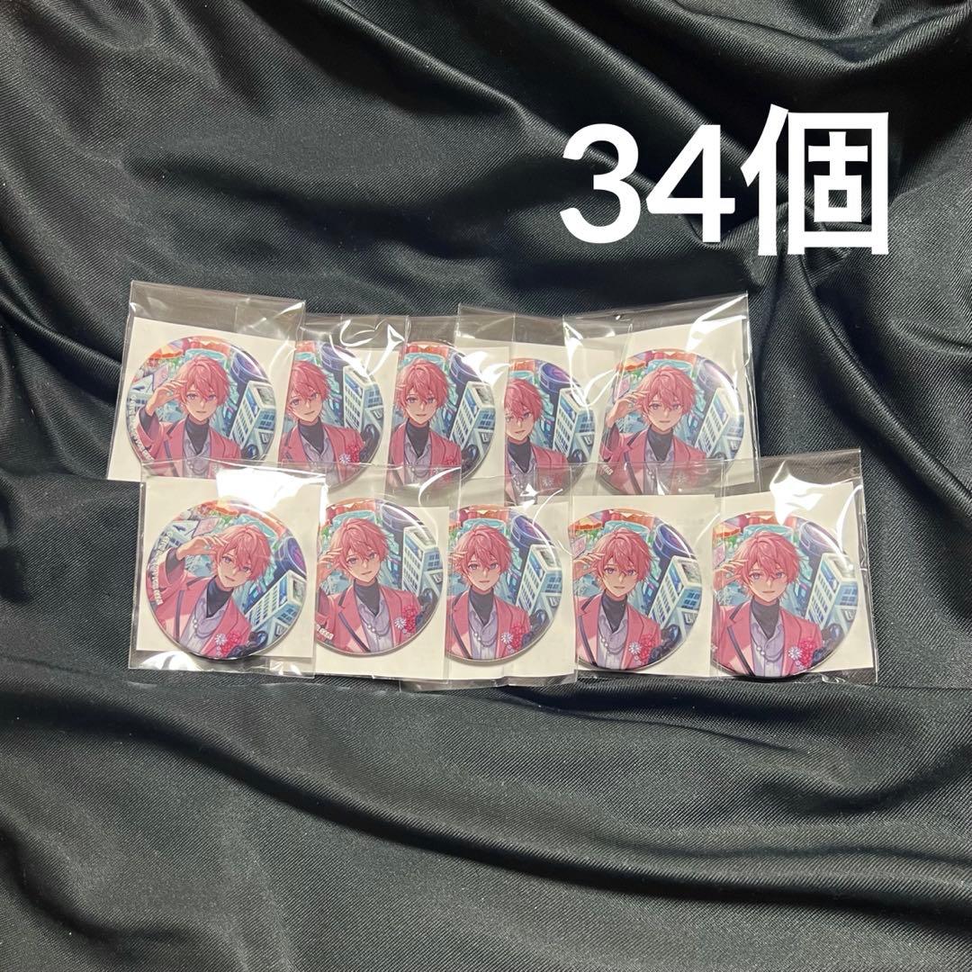 さとみくん S's 特典缶バッジ 34個 通常盤