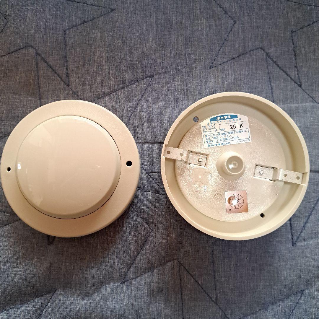 差動式スポット型感知器 2種 DSC-2　ホーチキ