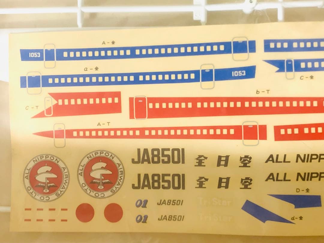 ひつじ‼️お纏め２機セット１／１４４L-1011 TriStar＋７４７８Ｆ