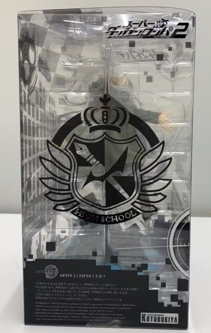 コトブキヤ スーパーダンガンロンパ2 さよなら絶望学園 ARTFX J 狛枝凪斗