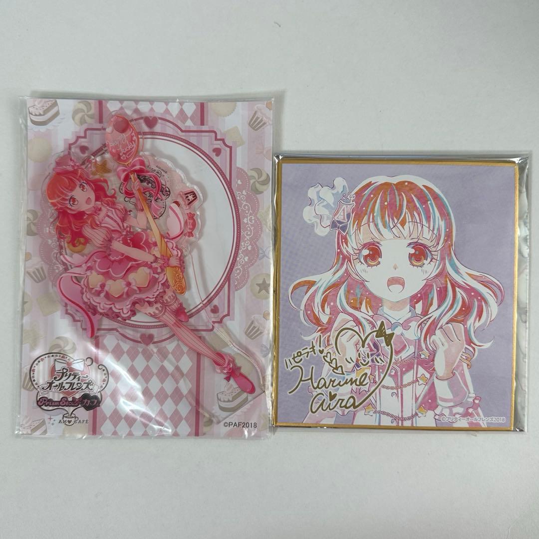 プリティーオールフレンズ　プリティーリズム　春音あいら　アクリルスタンド　色紙