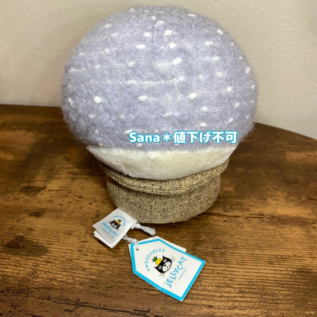 新品　ジェリーキャット　クリスマス　スノードーム　雪　冬　ぬいぐるみ