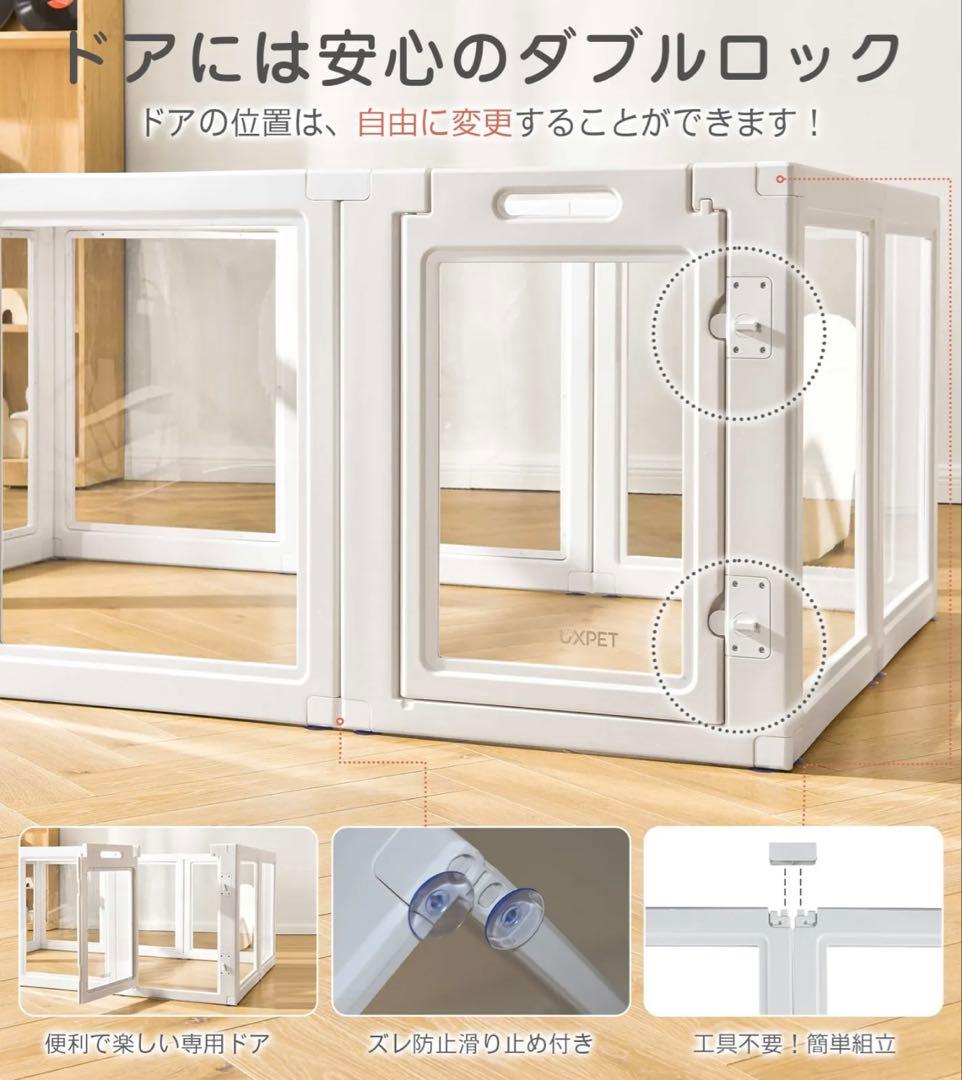 ホワイトフレームクリアサークル　HIGHタイプ8面パネル