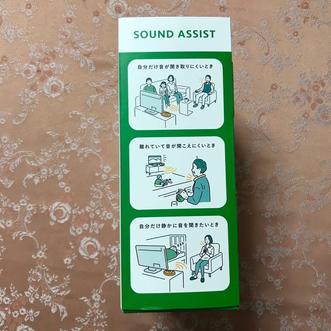 オーディオテクニカ AT-NSP700TV ワイヤレスネックスピーカー