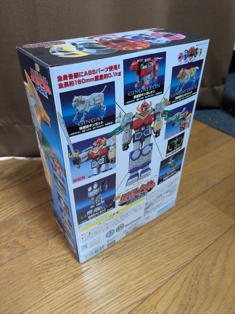 【未開封】SMP ギンガイオー ブルタウラス