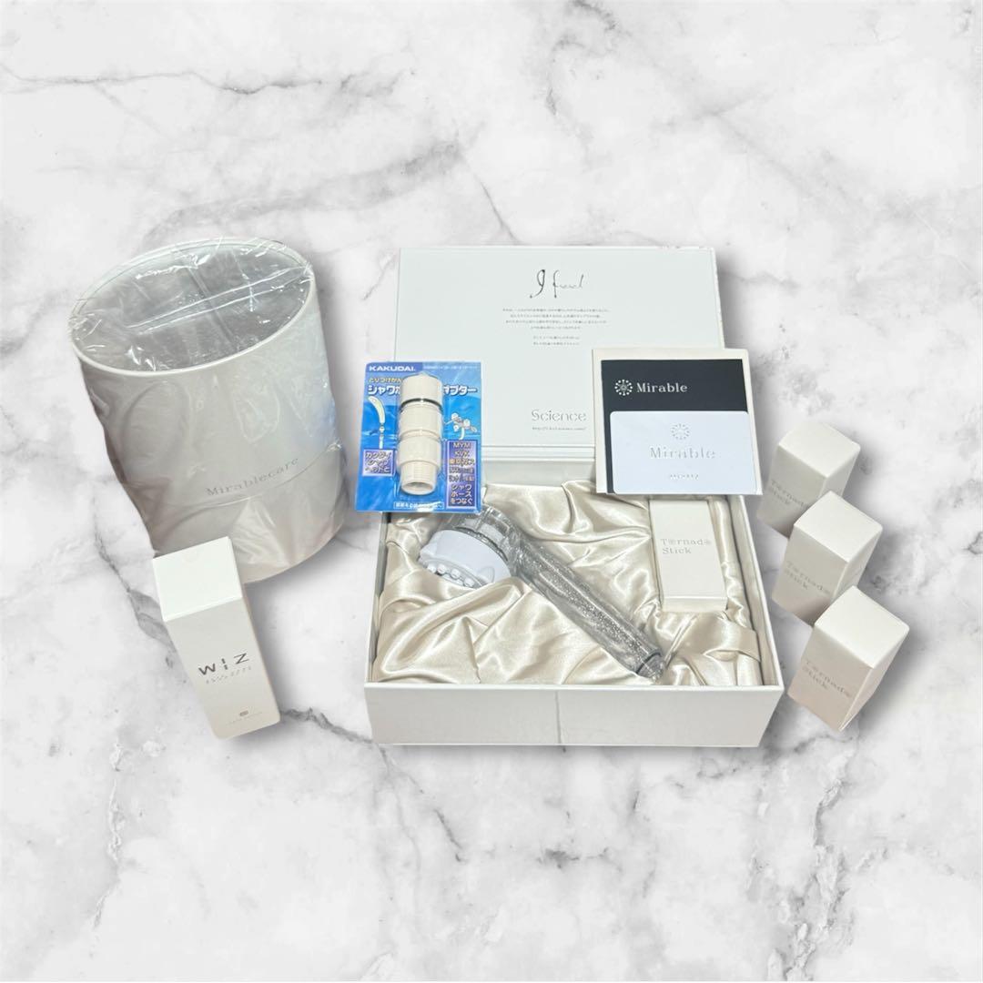 【新品】 ミラブルプラス・ケア特別セット おまけつき