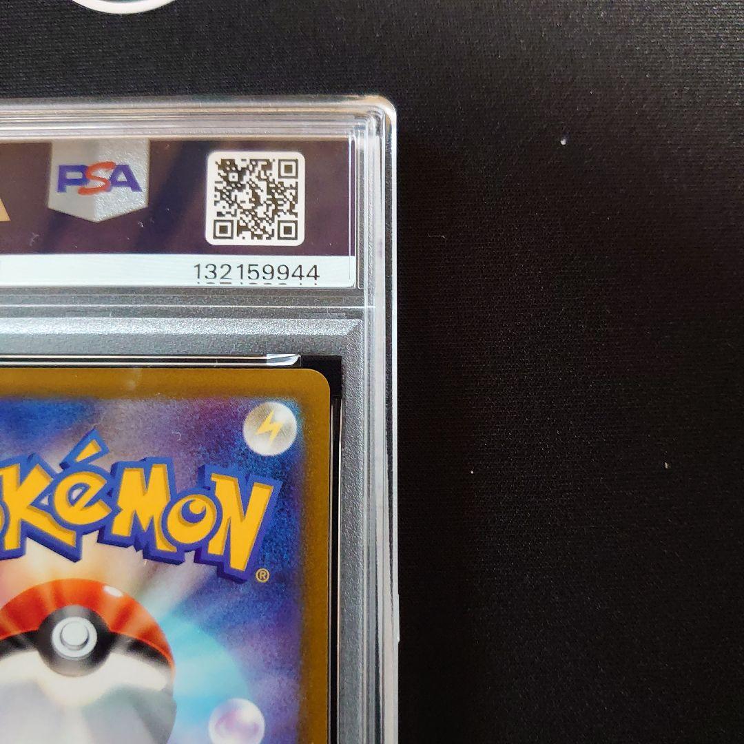 ポケモンカード　2枚　セット　ジャローダV CSR　ミュウツーV SR SA