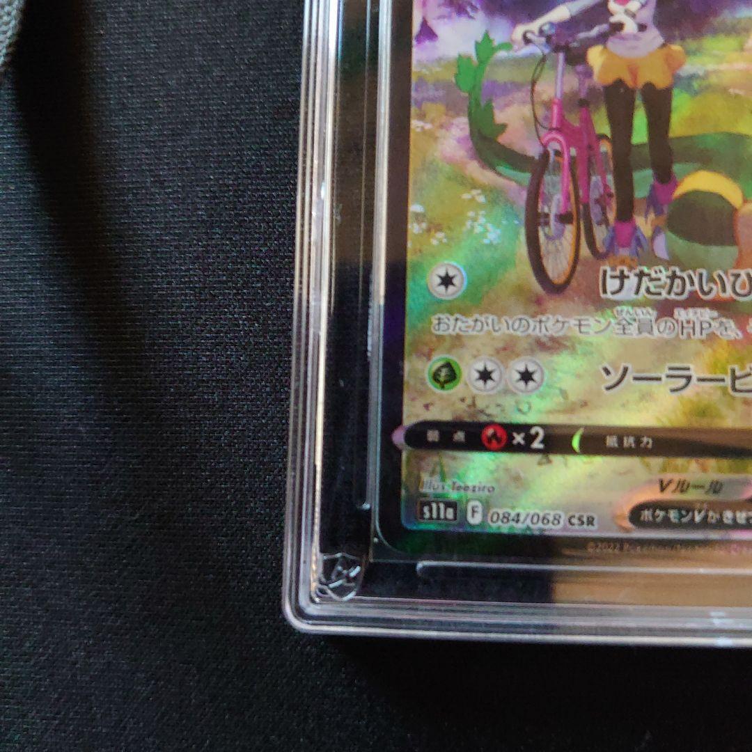 ポケモンカード　2枚　セット　ジャローダV CSR　ミュウツーV SR SA