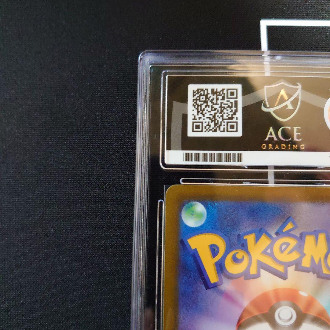 ポケモンカード　2枚　セット　ジャローダV CSR　ミュウツーV SR SA