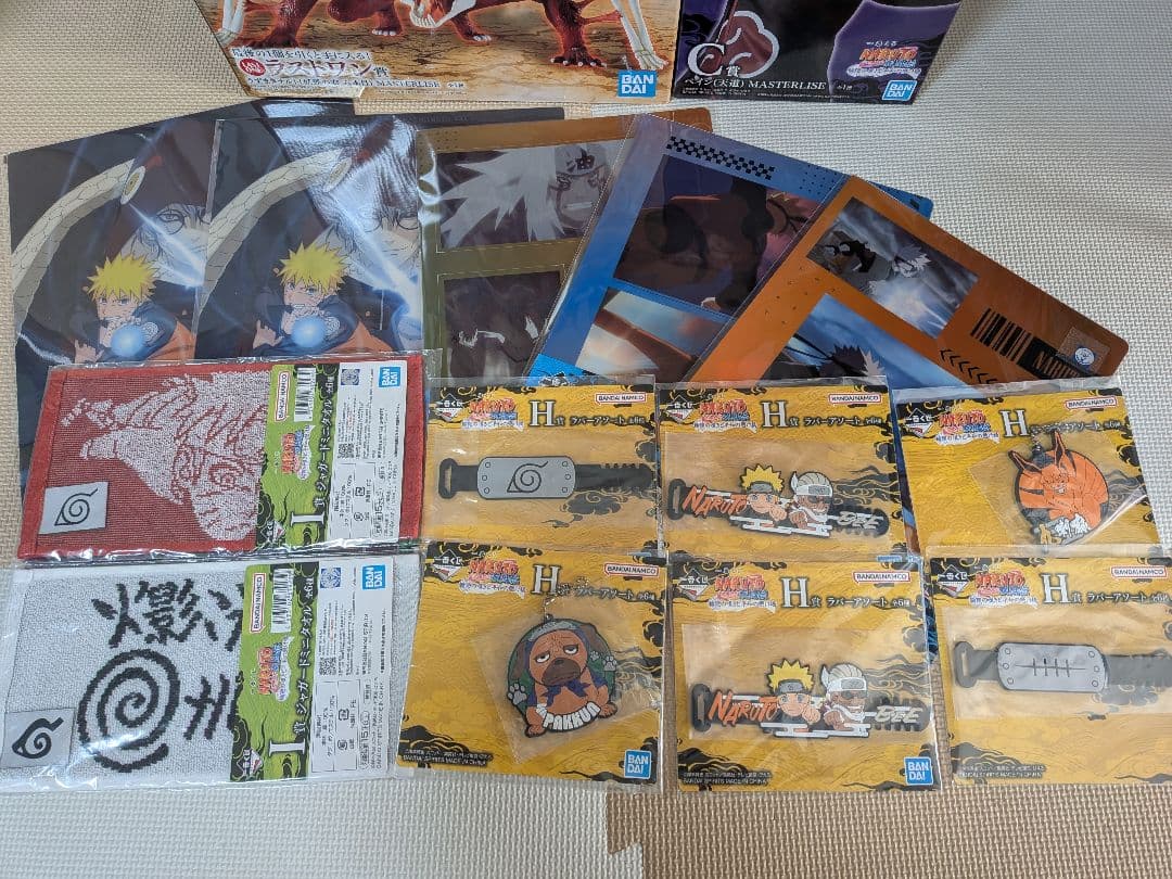 ナルト　一番くじ　ペイン　Ｃ賞　ラストワン　naruto　九尾