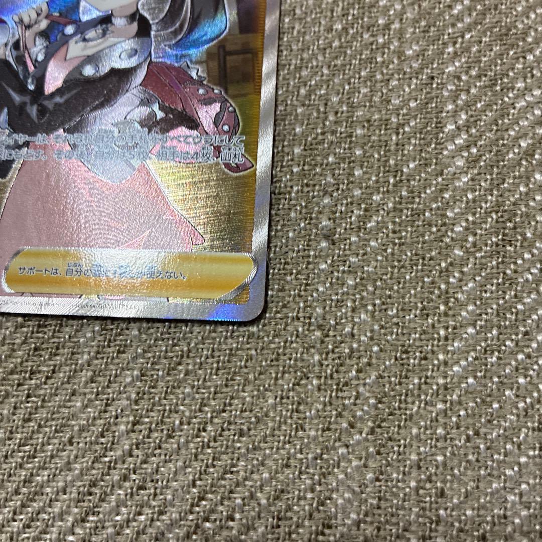 Naiteru Jackson マリィ SR S1H 拡張パック シールド