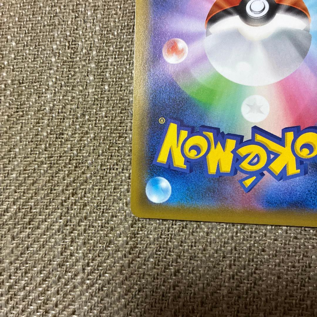 Naiteru Jackson マリィ SR S1H 拡張パック シールド