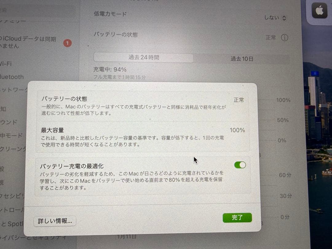 MacBook Air M2 シルバー（8GBメモリ　256GBSSD）