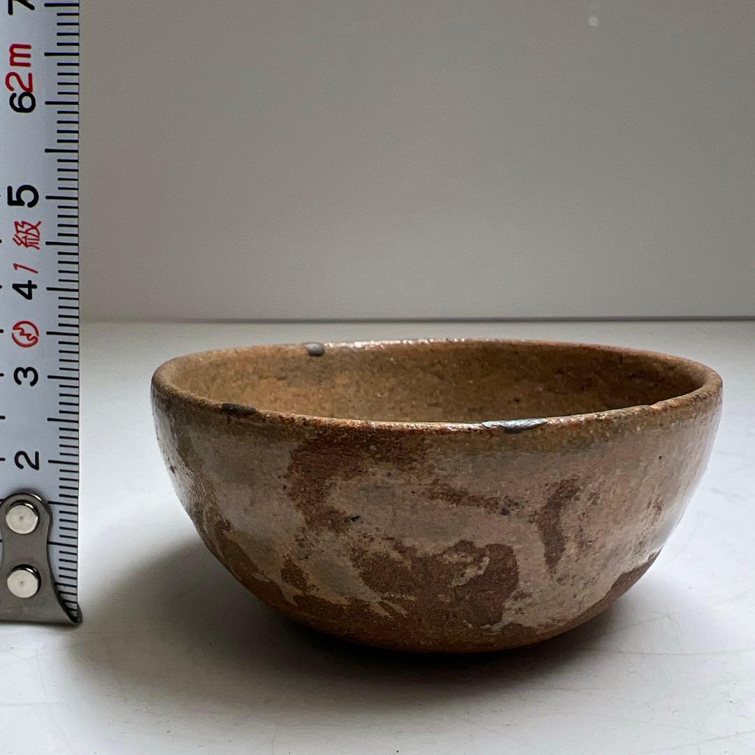 江戸初期　古唐津ぐい呑　口径約6.7㎝　東Y8-0113③