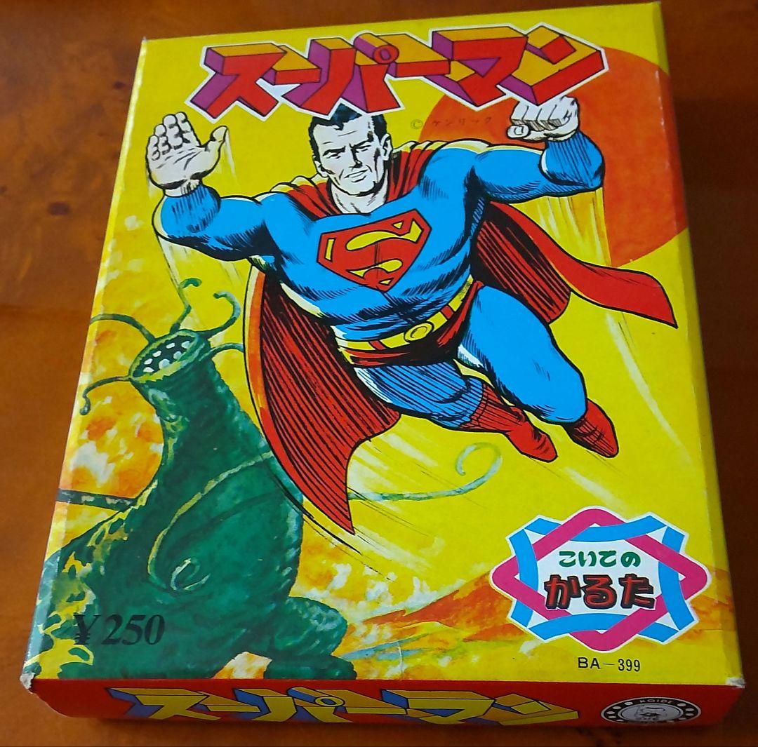 【アメリカンヒーロー】こいでの絶版スーパーマンかるた&めんこセット 昭和めんこ