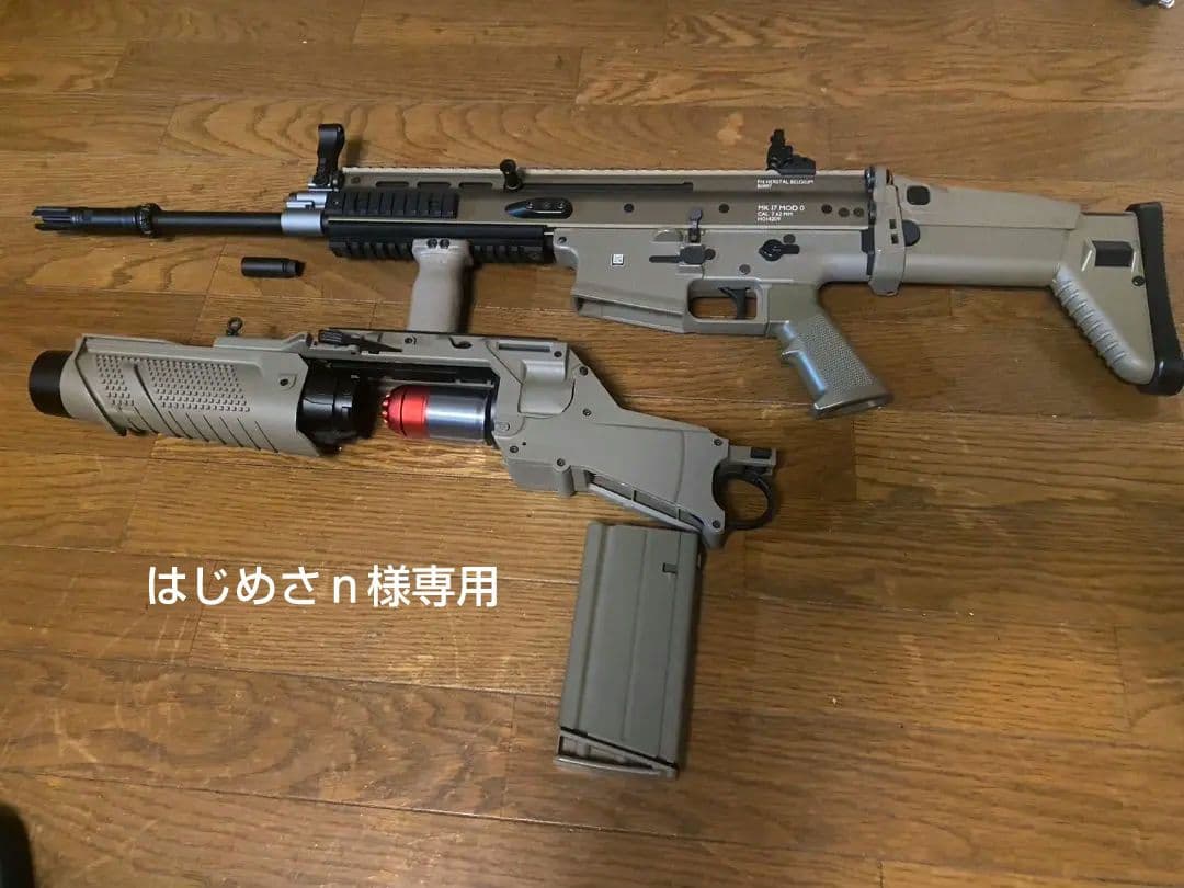 東京マルイ　SCAR‐H　次世代電動ガン　　　　 グレネードランチャー付き