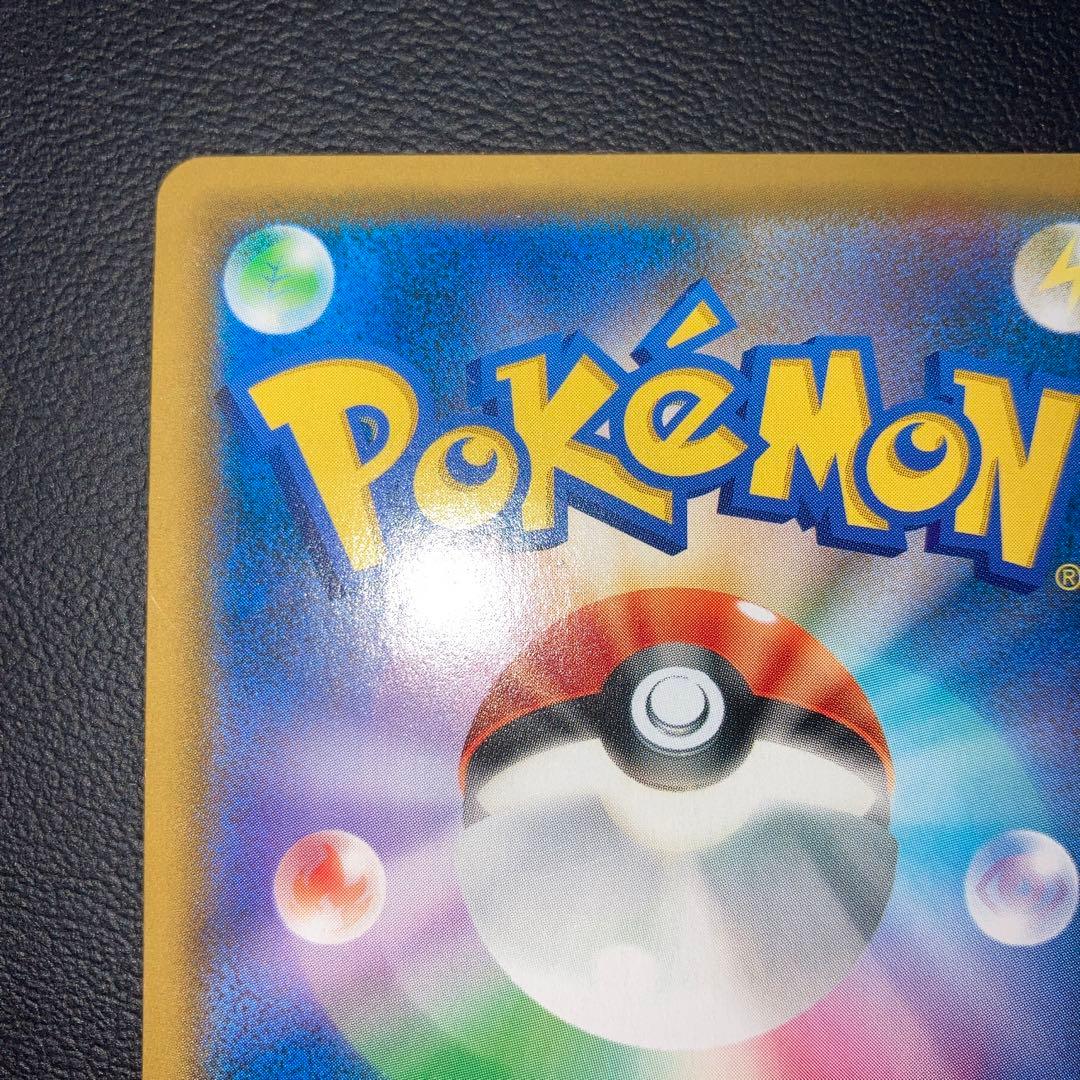 極美品　エーフィGX SSR