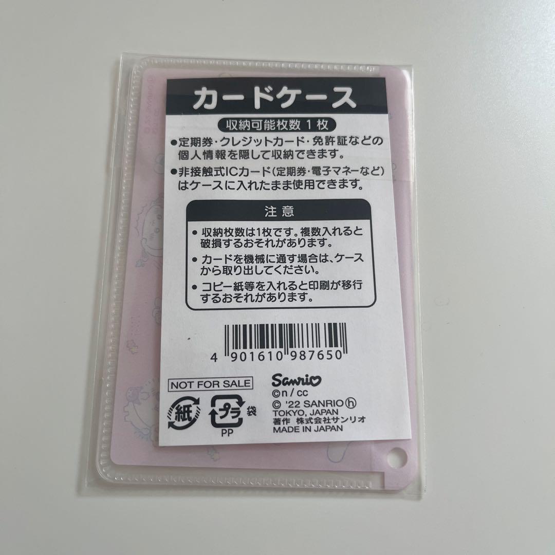 ちいかわ×サンリオキャラクターズ ぷちミニマスコット ちいかわ　ハチワレ　レア