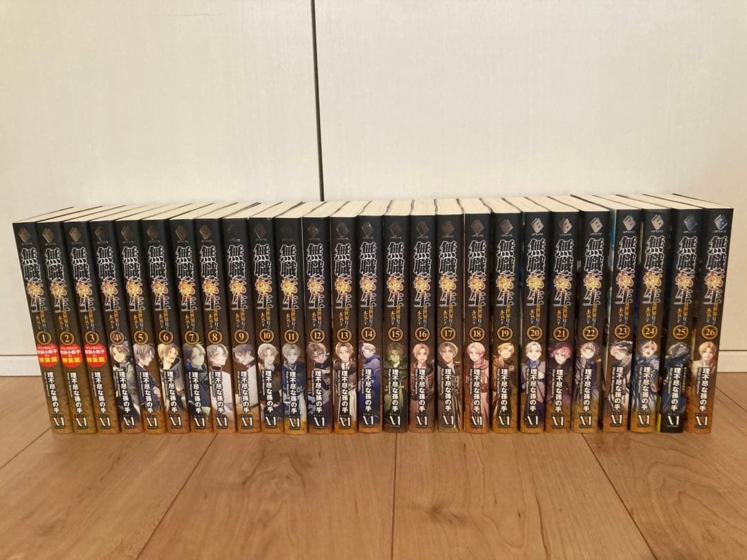 小説 無職転生本編1~26巻+スペシャルブック+キーホルダーセット