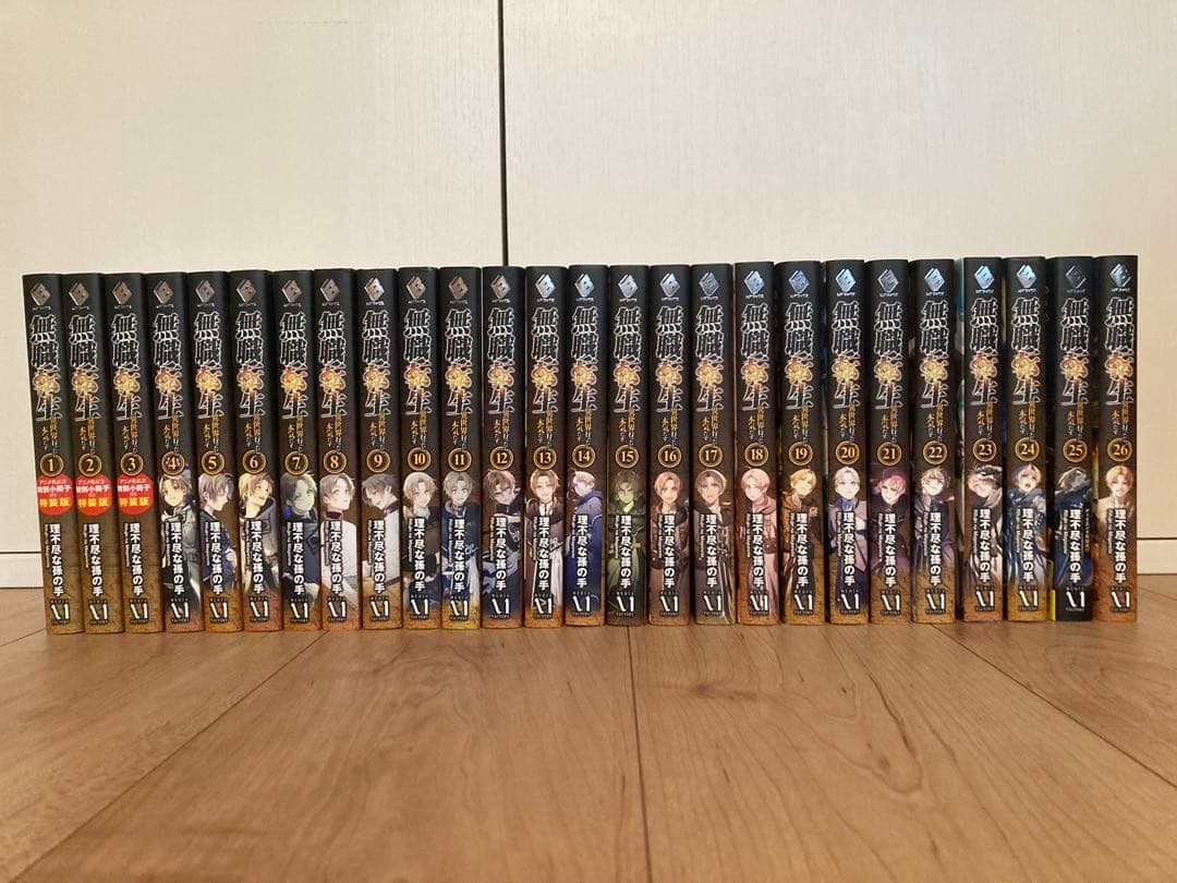 小説 無職転生本編1~26巻+スペシャルブック+キーホルダーセット