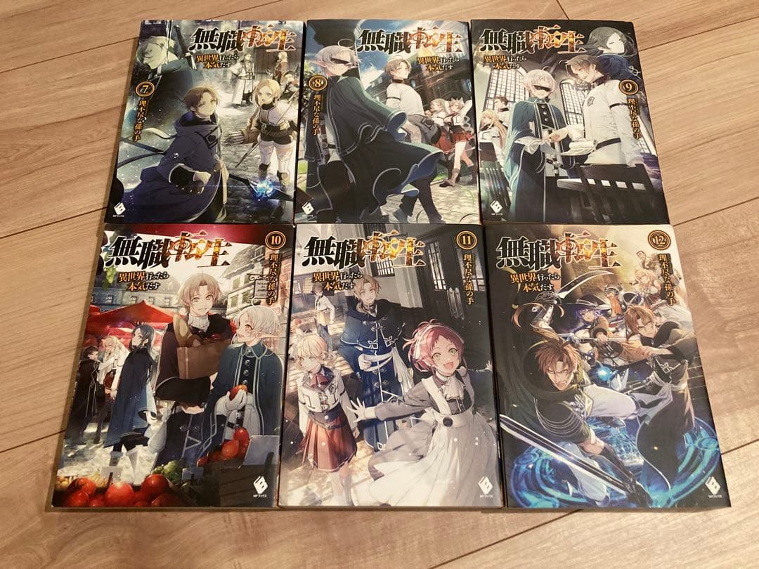 小説 無職転生本編1~26巻+スペシャルブック+キーホルダーセット