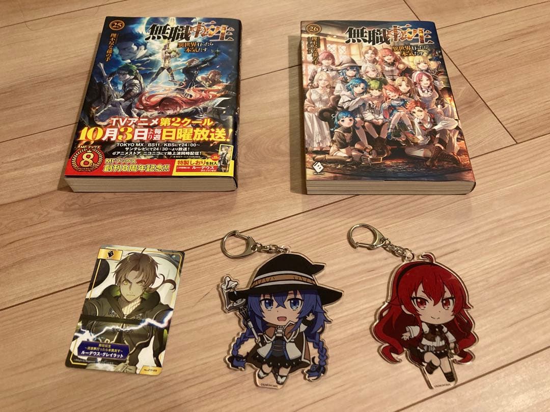 小説 無職転生本編1~26巻+スペシャルブック+キーホルダーセット