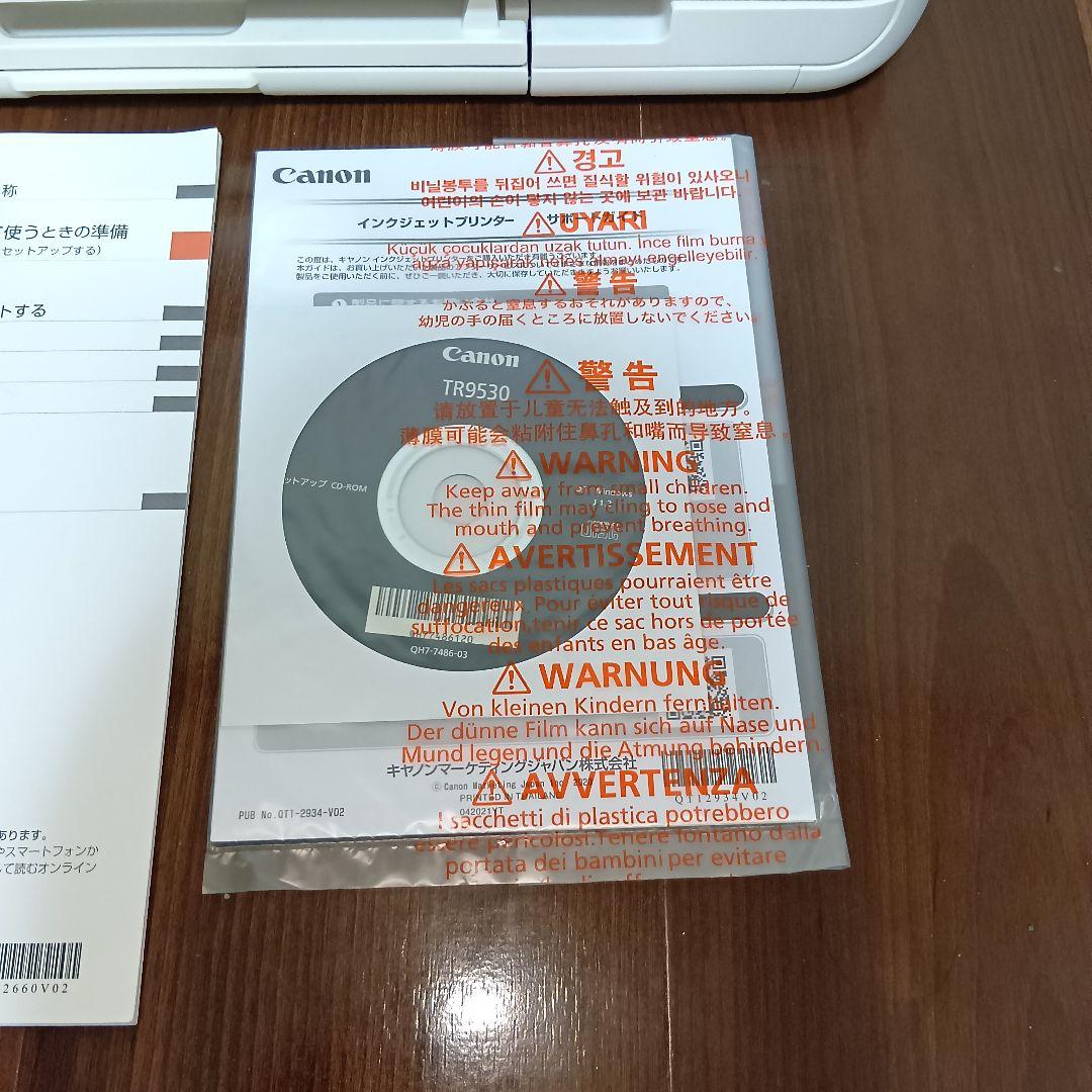 【ジャンク】 Canon TR9530 A3印刷対応　プリンター　ホワイト