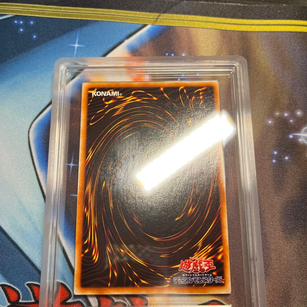 ブラック・マジシャン ARS９