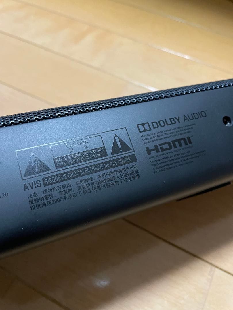 【やっちさん専用】JBL bar studio サウンドバー ブラック HDMI