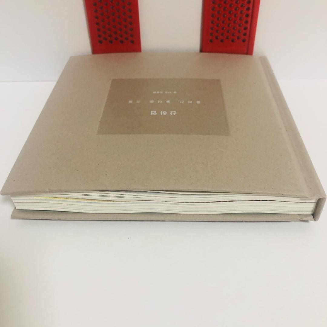 山荷葉-流れて行った、放してやったものたち 韓国語 SHINee ジョンヒョン