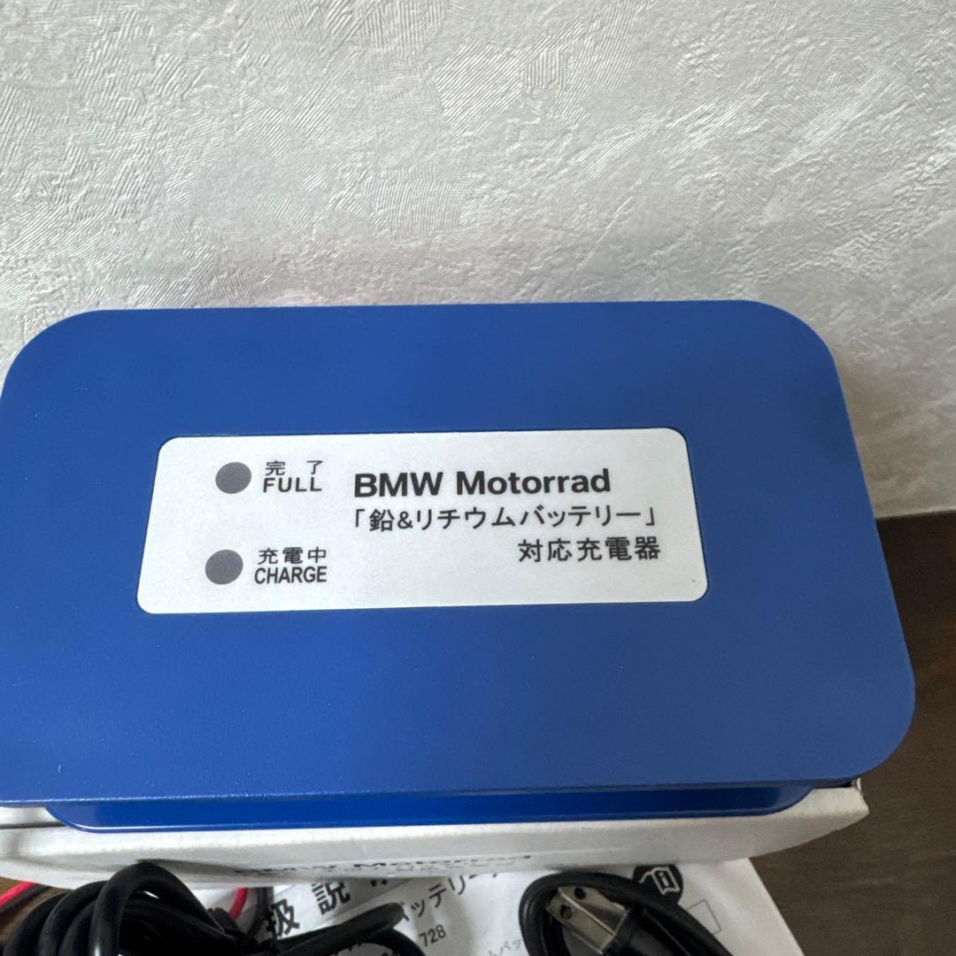 BMW 鉛&リチウムバッテリー充電器