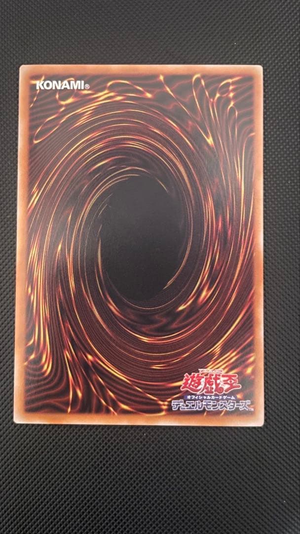 遊戯王OCG 神炎皇　ウリア　原作絵　絵違い　シークレット