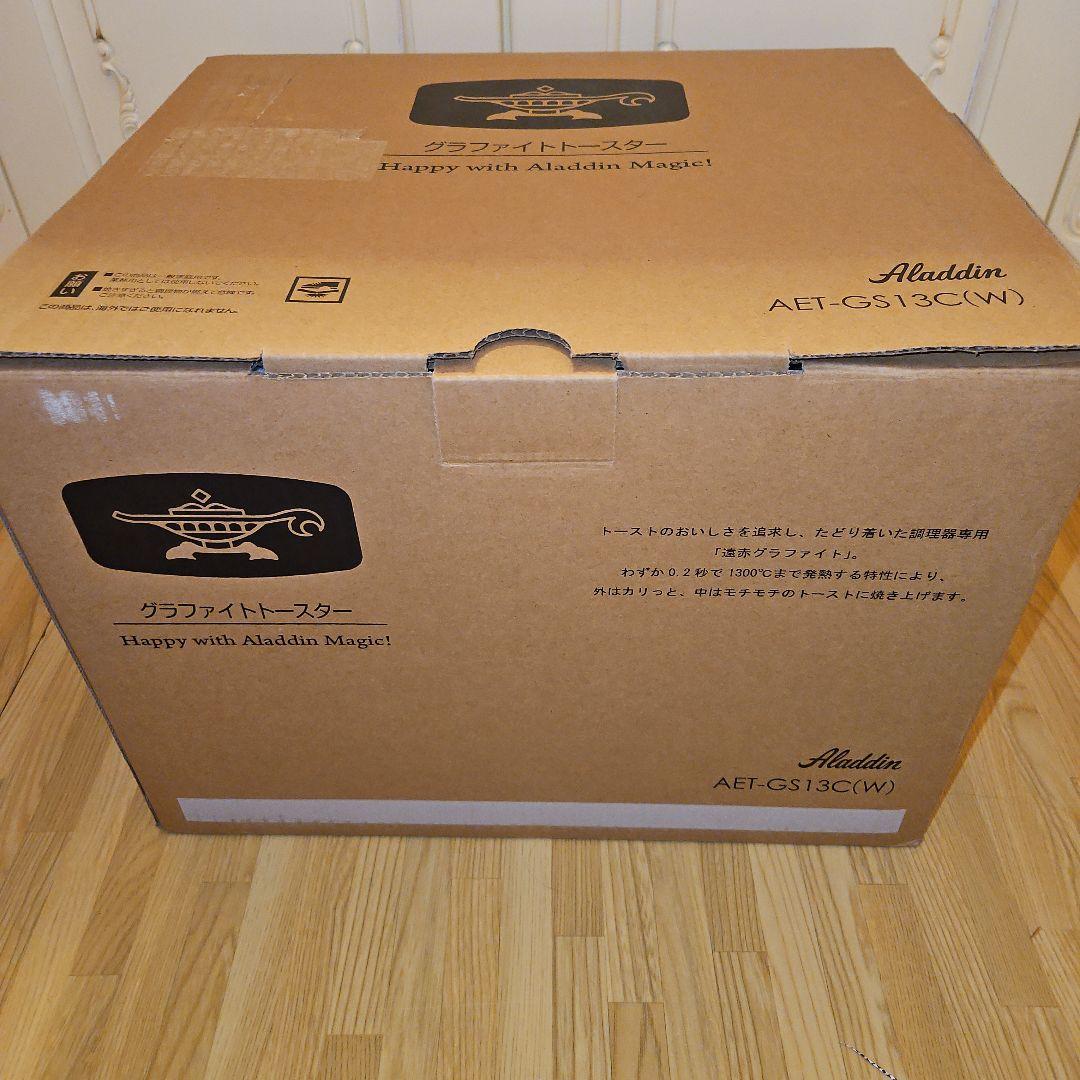 Aladdin AET-GS13C(W) アラジントースター2枚焼き　未開封
