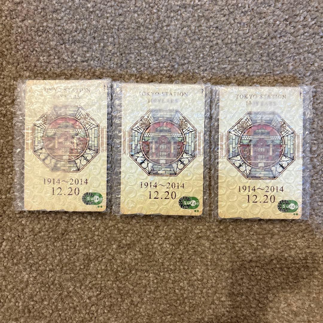 東京駅開業100周年記念Suica