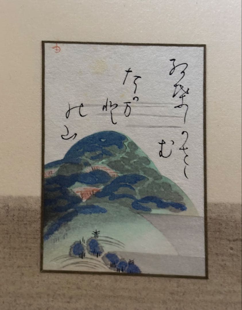 風炉先屏風 茶道具 宗偏流家元 山田宗囲 創案 万葉風炉先屏風春日堂