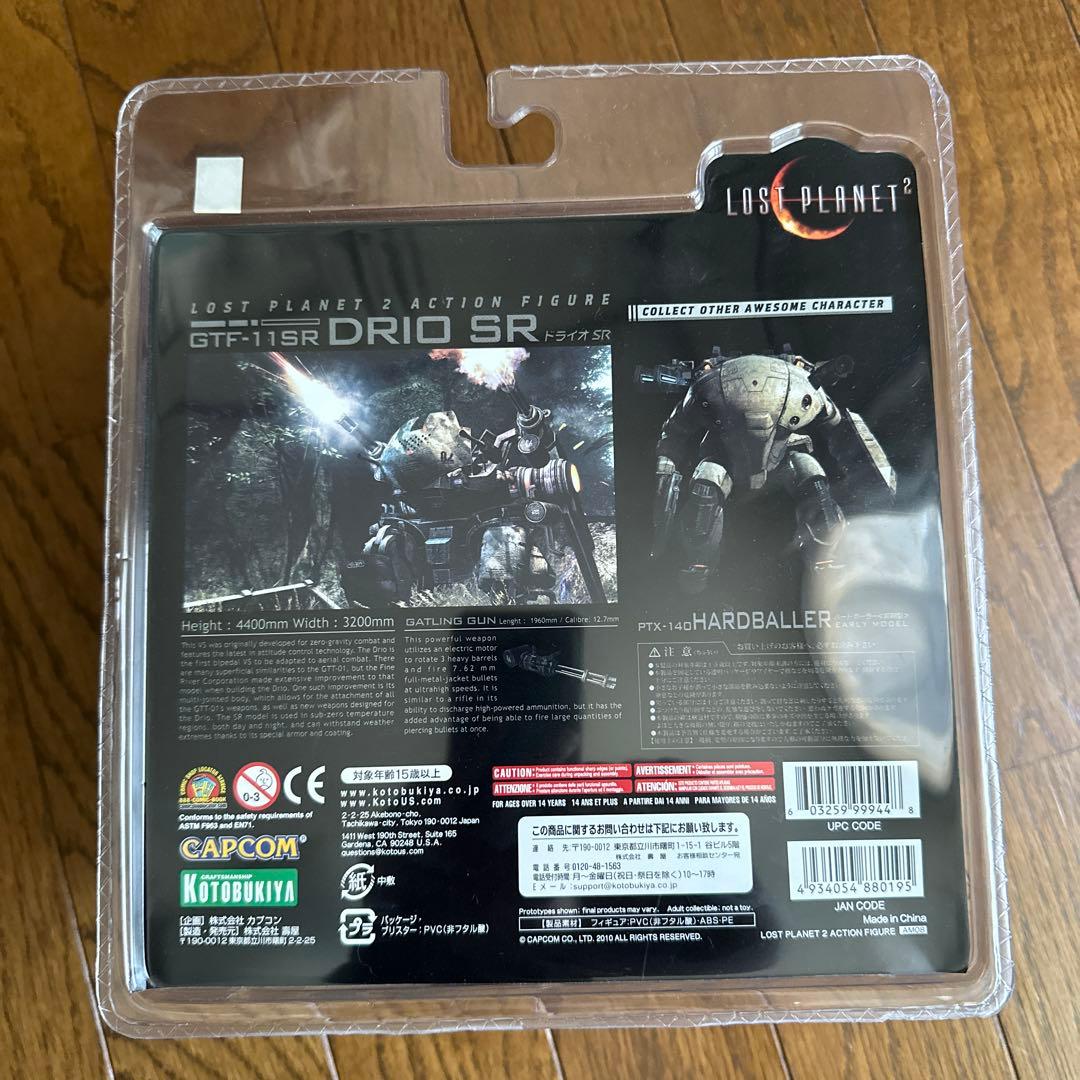 コトブキヤ ロスト プラネット2 PVC製アクションフィギュア（限定品）　２