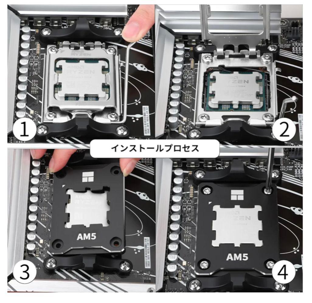 【新品未使用】 AMD Ryzen7 7800X3D バルク　(おまけ付き)
