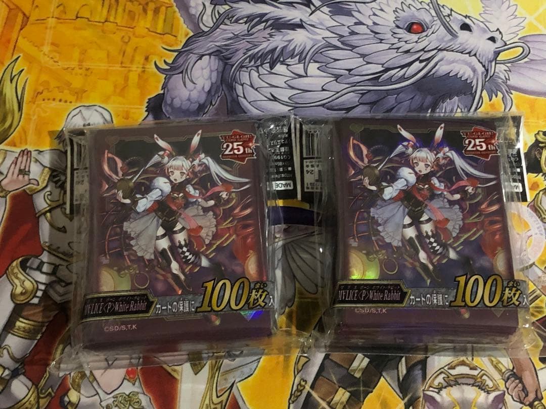 マリススリーブ