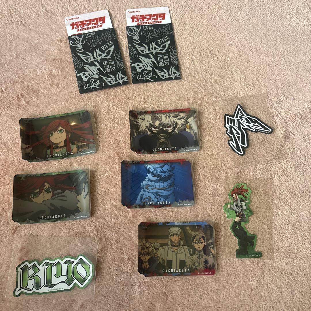 ガチアクタ　全16巻セット + ポストカード 新品、未読