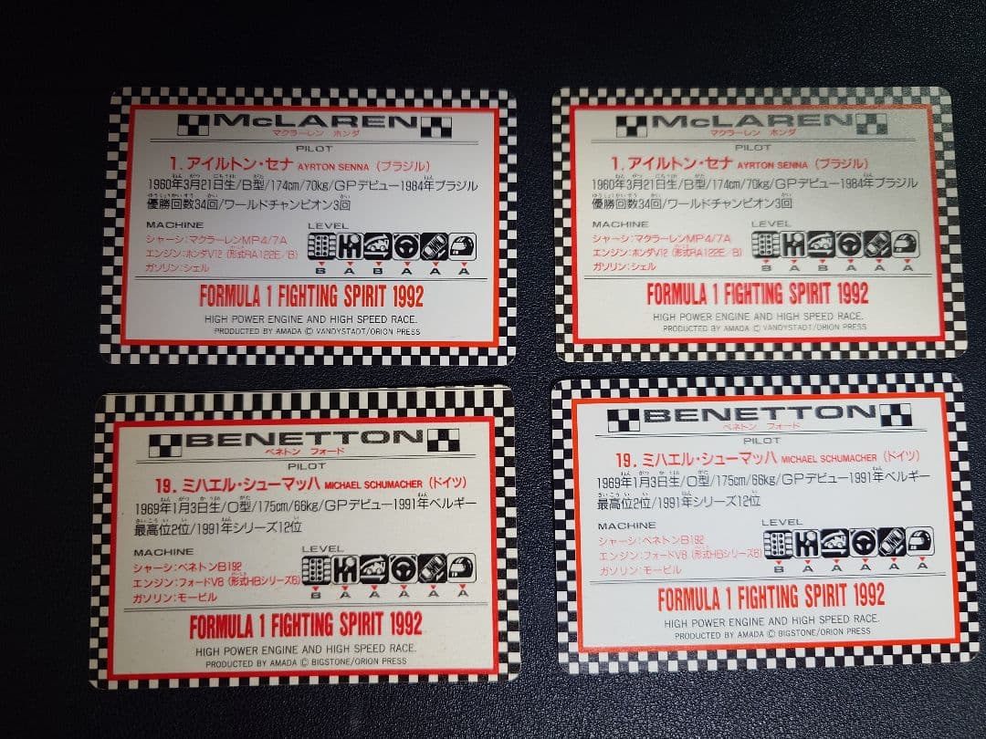 Murasaki710様　アマダ F1 FightingSpirit 4枚セット