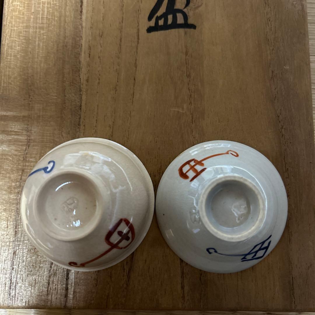 お値下げ　三友盃　三名工　盃　六個セット　尚工舎