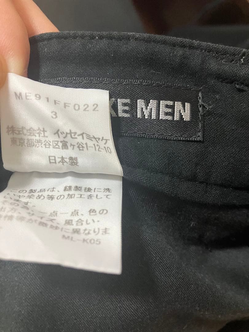 ISSEY MIYAKE MEN イッセイミヤケ メン 19SSテーパードパンツ