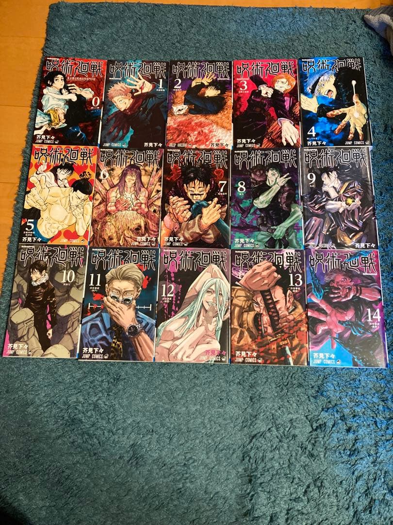 呪術廻戦　全30巻＋0巻セット　完結　全巻セット　0〜30巻　31冊 オマケ付