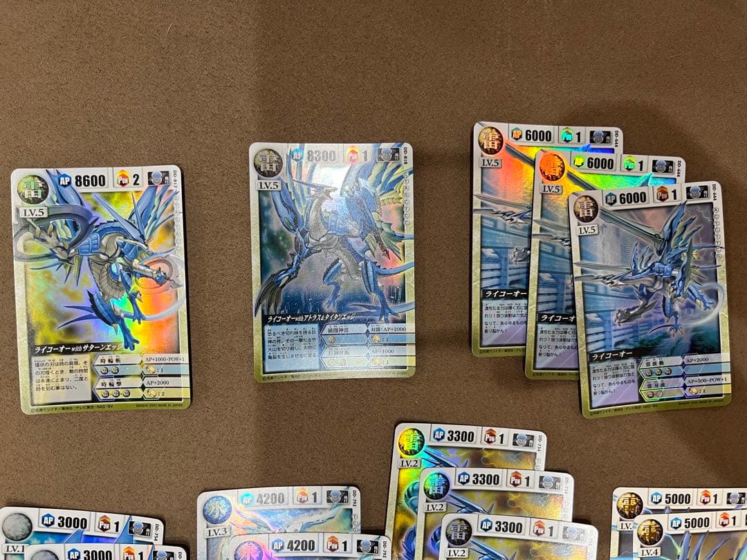 ドラゴンドライブ　ライコーオー　26枚セット　DD-817 DD-818 等