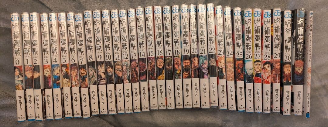 呪術廻戦 0-30巻全巻セット&ファンブック ＆0.5巻＆ポストカード2枚