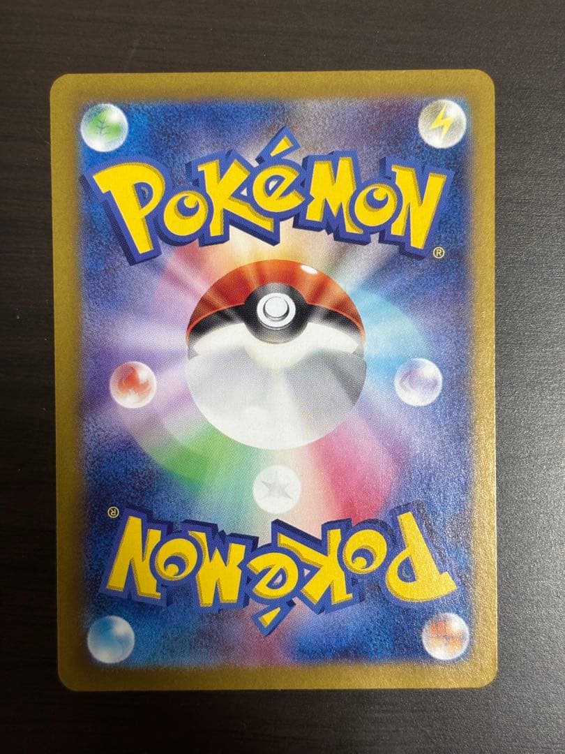 ポケモンカード ブラッキー　マスターボール　ミラー