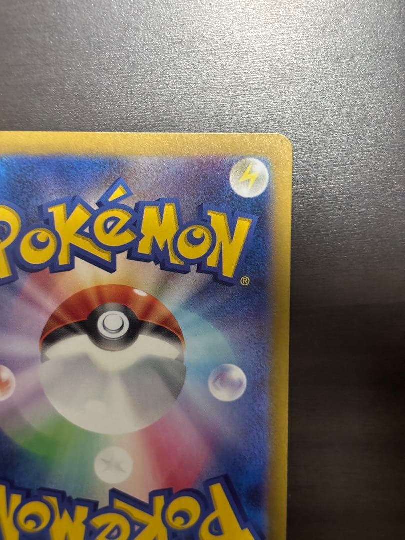 ポケモンカード ブラッキー　マスターボール　ミラー