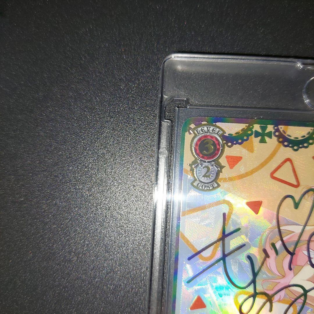 ヴァイス　桃鈴ねねssp（おまけあり）