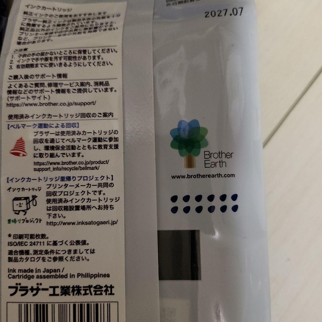 brother 416XL インクカートリッジ 4色セット